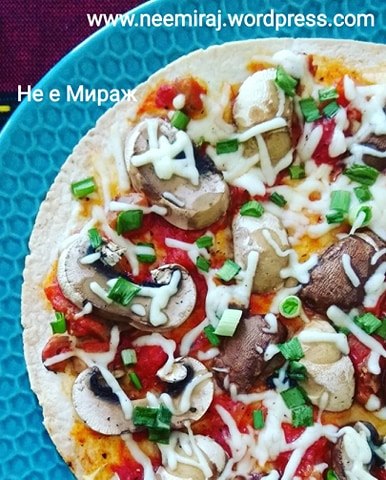 Тортила пица с бели и кафяви печурки